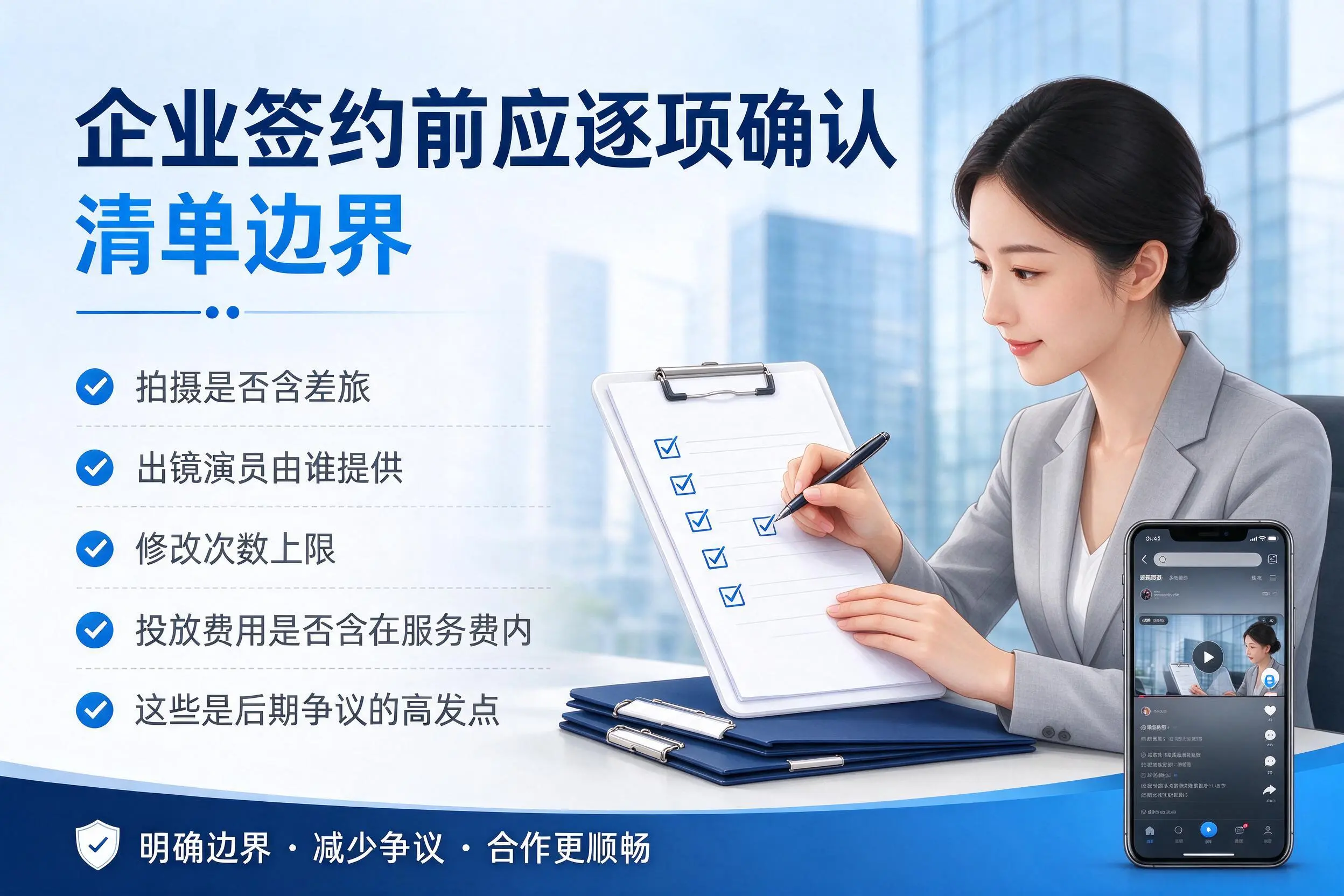 秦皇岛短视频代运营是什么?一文讲清服务内容与合作模式